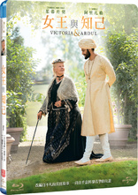 Victoria & Abdul (Blu-ray Movie)