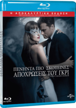 Fifty Shades Darker (Blu-ray Movie), temporary cover art