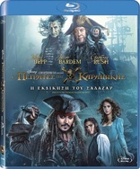 Pirates of the Caribbean: Salazar's Revenge - Pirates of the Caribbean: Dead Men Tell No Tales (Blu-ray Movie)