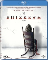 The Visit (Blu-ray Movie), temporary cover art