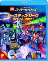 LEGO DC Comics Super Heroes: Justice League vs. Bizarro League (Blu-ray Movie)