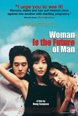 Woman Is the Future of Man (Blu-ray Movie)