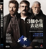 Last Flag Flying (Blu-ray Movie)