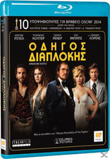 American Hustle (Blu-ray Movie), temporary cover art