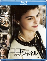 Coco Before Chanel (Blu-ray Movie)