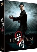 Ip Man 2 (Blu-ray Movie), temporary cover art