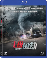 The Hurricane Heist (Blu-ray Movie), temporary cover art