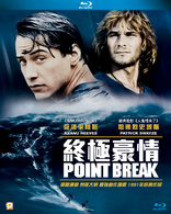 Point Break (Blu-ray Movie)