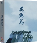 Ieodo (Blu-ray Movie)