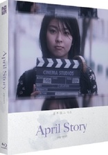 April Story (Blu-ray Movie)