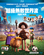 Early Man (Blu-ray Movie)