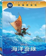 Moana 3D (Blu-ray Movie), temporary cover art