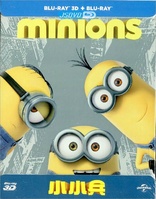 Minions 3D (Blu-ray Movie)
