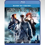 Seventh Son 3D (Blu-ray Movie), temporary cover art