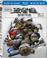 Teenage Mutant Ninja Turtles: Out of the Shadows 3D (Blu-ray Movie)