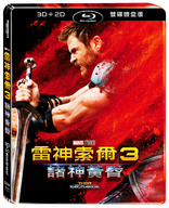 Thor: Ragnarok (Blu-ray Movie)