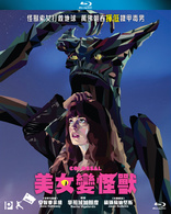 Colossal (Blu-ray Movie)