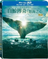 In the Heart of the Sea 3D (Blu-ray Movie)