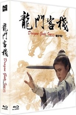 Dragon Gate Inn (Blu-ray Movie), temporary cover art