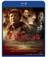 The Founding of a Republic (Blu-ray Movie)