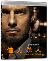 Collateral (Blu-ray Movie)