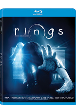 Rings (Blu-ray Movie), temporary cover art