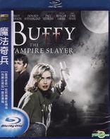 Buffy the Vampire Slayer (Blu-ray Movie)