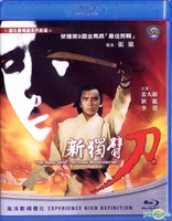 The New One-Armed Swordsman (Blu-ray Movie)