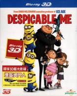 Despicable Me 3D (Blu-ray Movie)