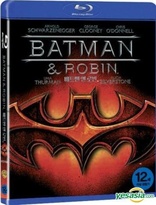 Batman & Robin (Blu-ray Movie), temporary cover art