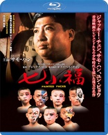 Painted Faces (Blu-ray Movie)