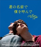 Call Me by Your Name (Blu-ray Movie)