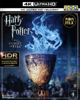 Harry Potter and the Goblet of Fire 4K (Blu-ray Movie)