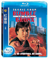 Rumble in the Bronx (Blu-ray Movie), temporary cover art