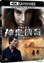 The Mummy 4K (Blu-ray Movie)