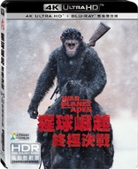 War for the Planet of the Apes 4K (Blu-ray Movie)