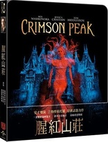 Crimson Peak (Blu-ray Movie), temporary cover art