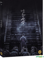 The Fortress (Blu-ray Movie)