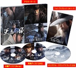 The Fortress (Blu-ray Movie)