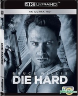 Die Hard 4K (Blu-ray Movie)