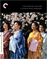 The Makioka Sisters (Blu-ray Movie)