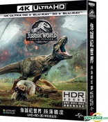 Jurassic World: Fallen Kingdom 4K + 3D (Blu-ray Movie), temporary cover art