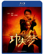 The Karate Kid (Blu-ray Movie), temporary cover art