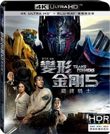 Transformers: The Last Knight 4K (Blu-ray Movie)