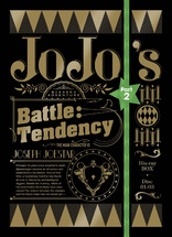 JoJo's Bizarre Adventure Battle Tendency Blu-ray BOX (Blu-ray Movie)