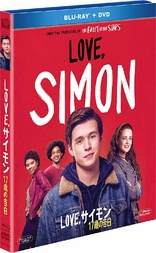 Love, Simon (Blu-ray Movie)