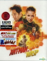 Ant-Man and the Wasp 4K (Blu-ray Movie), temporary cover art