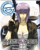 Ghost in the Shell: Stand Alone Complex: The Laughing Man (Blu-ray Movie)