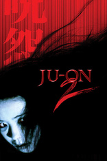 Ju-on: The Grudge 2 (Blu-ray Movie)