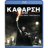 The First Purge (Blu-ray Movie), temporary cover art